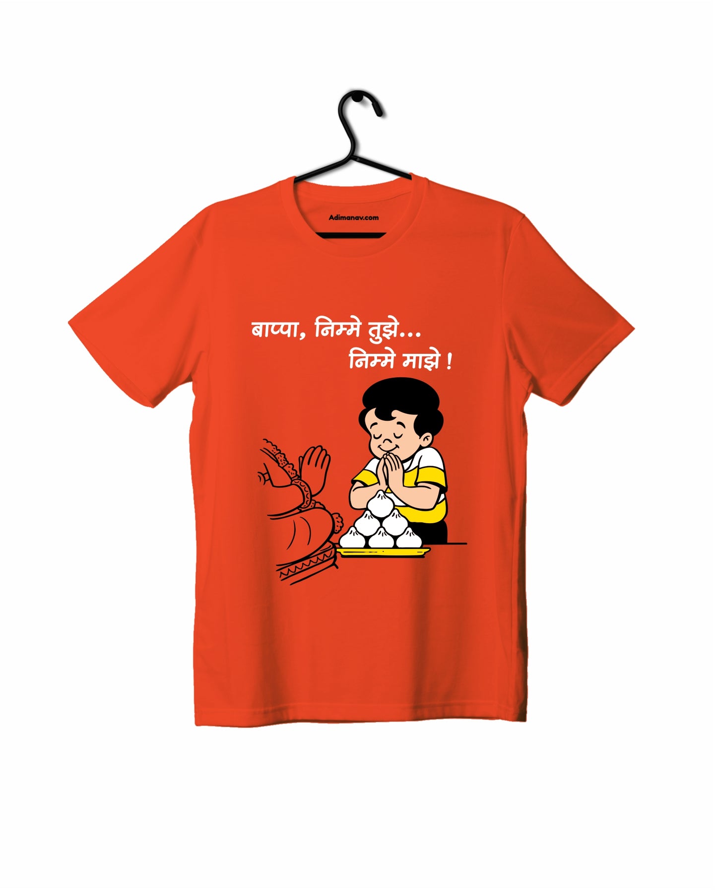 Nimme Tujhe Nimme Majhe - Orange - Chintoo - Unisex Kids T-shirt