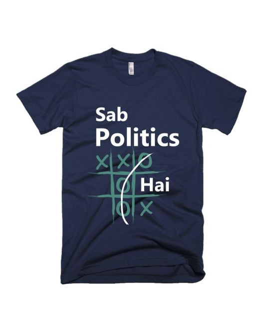 Sab Politics Hai - Navy Blue - Unisex Adults T-shirt