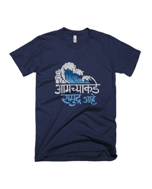 Aamchyakade Samudra Aahe - Navy Blue - Unisex Adults T-shirt