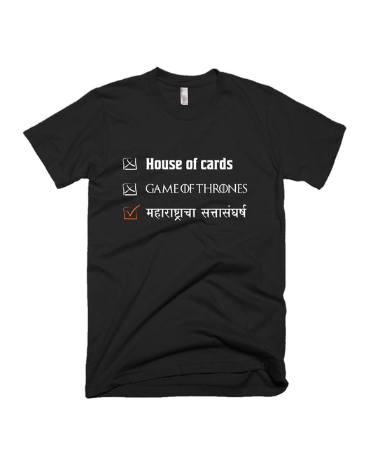 Maharashtracha Sattasangharsha - Black - Unisex Adults T-shirt