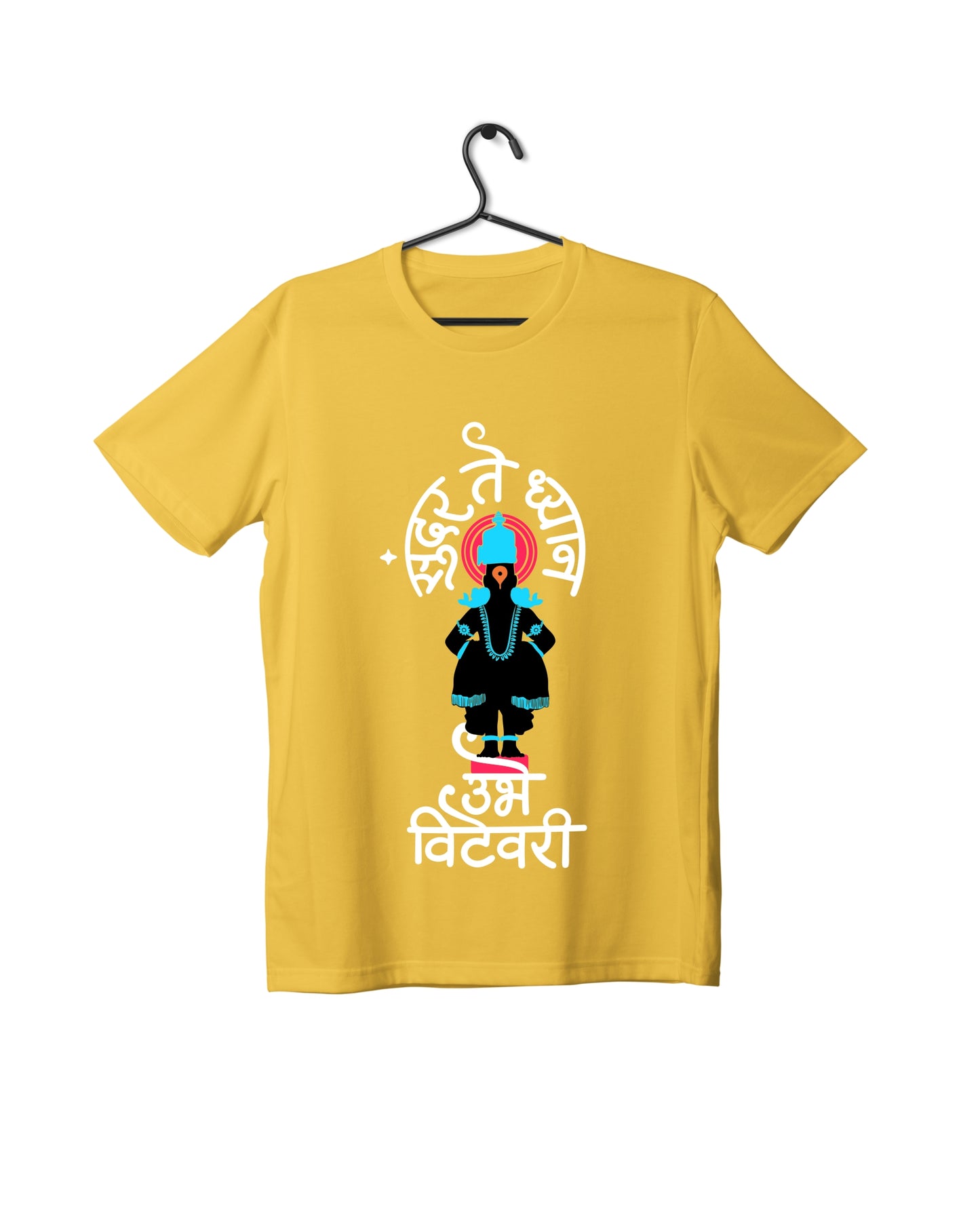 Sundar Te Dhyan - Yellow - Unisex Kids T-shirt