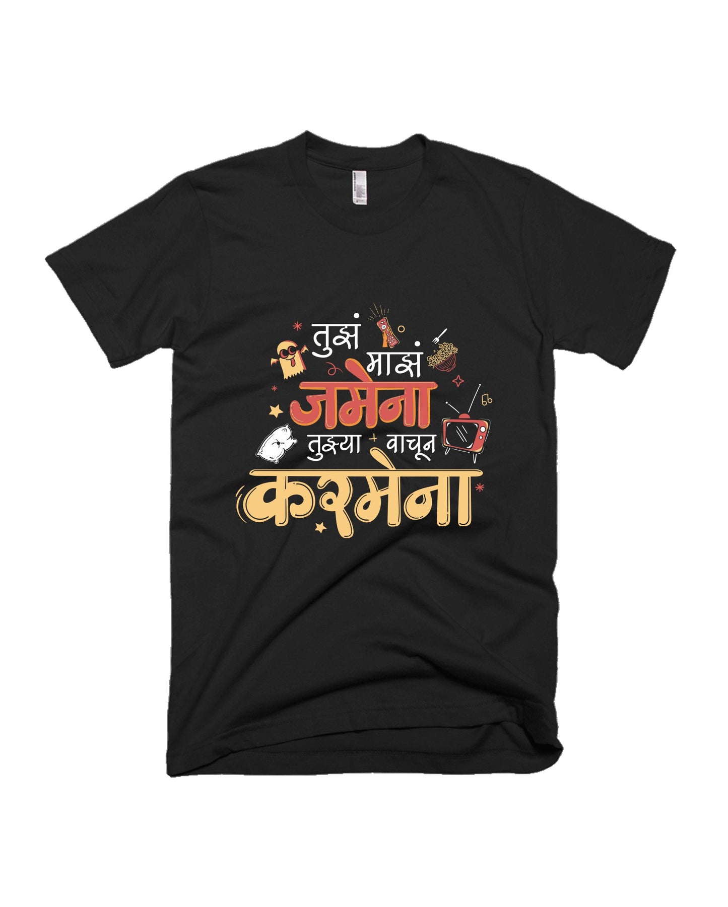Tujha Majha Jamena - Black - Unisex Adults T-shirt