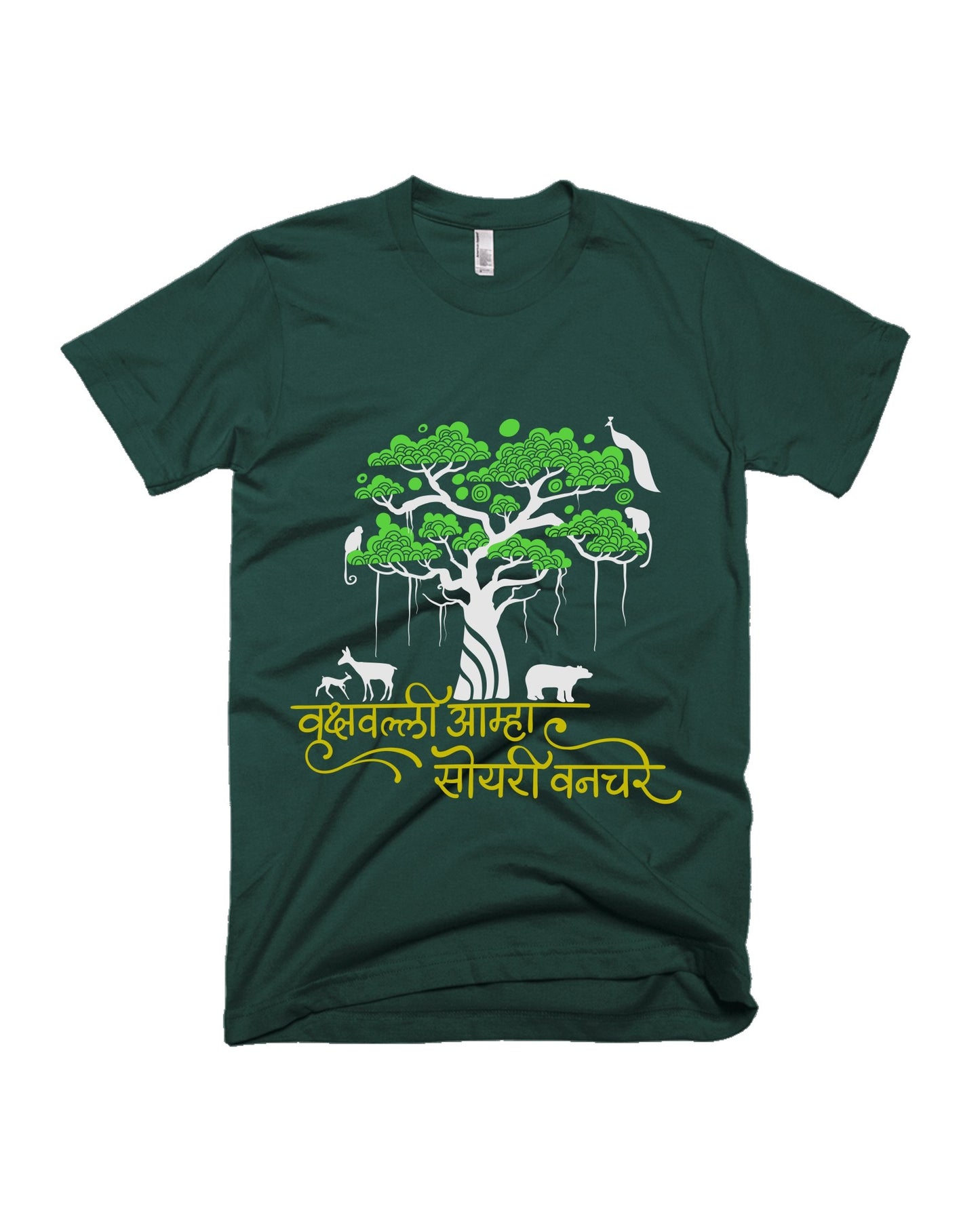 Vrukshavalli Aamha Soyari - Bottle Green - Unisex Adults T-shirt